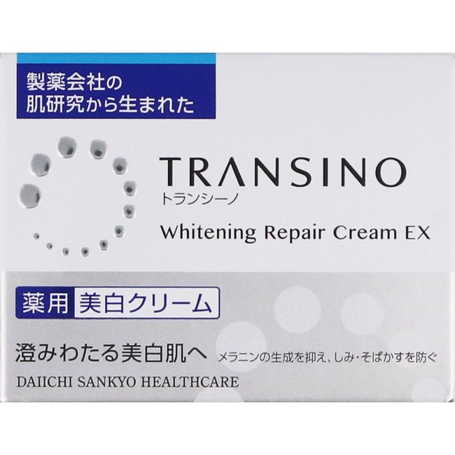 [Next Day Delivery] Transino Medicated Whitening Repair Cream EX 35G