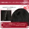 FESHFEN Wig, Bob, Short, Princess Cut, Full Wig, Women's, Straight, Natural, Halloween, Small Face, Harajuku Style, Bangs, Daily Use, Heat Resistant, Gradient Black x Blue