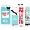 BEAUTYAVENUE Amazonite Glitter Real Gel Nail Sticker (For Feet)