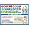 健栄製薬 消毒用エタノール IPA 500ml 指定医薬部外品