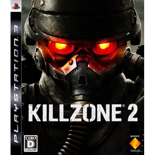 KILLZONE 2(キルゾーン2) - PS3