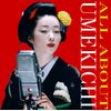 ALL ABOUT UMEKICHI