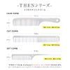 THEN Stainless Steel Comb Cutting Comb, Anti-Static, Rust-Resistant, Unisex, Unisex, Unisex, Comb, Popular, Wet Dry, Professional, Beauty Barbers, Barbers, Barbers, Hair Care, Hair Styling