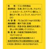 Ito Hankata Pharmaceutical High Concentration Autumn Turmeric Extract 300 Tablets