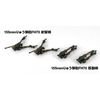 Pit Road MI04 1/700 MI Series JSDF Vehicle Set 3 Plastic Model