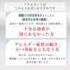 【第2類医薬品】マイティアアイテクトアルピタット 15mL