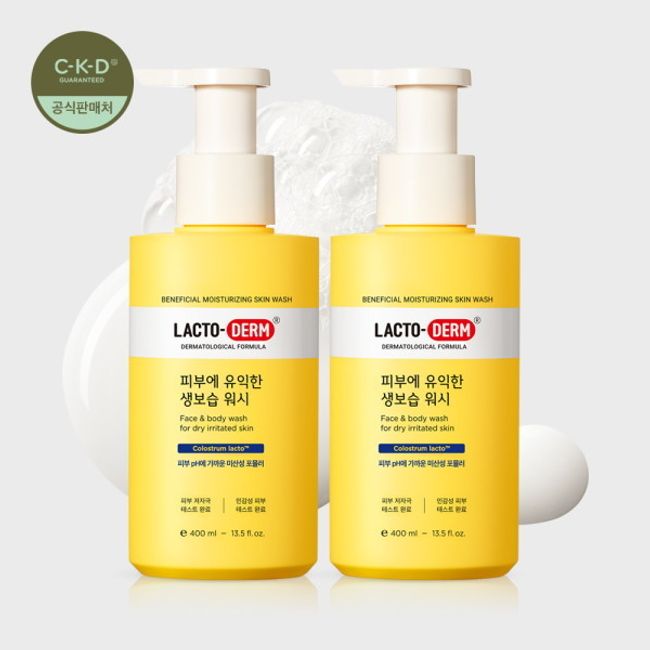 Contains two types of raw moisturizing wash beneficial for healthy skin from Cheonggun Dan Co., Ltd.