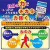 Orihiro High Purity Glucosamine Chondroitin Low Molecular Hyaluronic Acid 270 Tablets