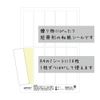 Washi Otoshigurei Noshi Sticker Labels, Write Your Name or Message, 100 Sheets