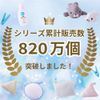 Miyamoto Seisakusho Washing Mug with Piekrex