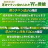 Hisamitsu メタサポ 120粒