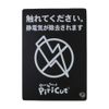 Simple Type Ground Plate No Ground Wire /1-8769-01