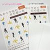 Nagatoya Shop Beautiful Paper