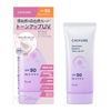 Tint Sunburn Essence Tone Up UV 1