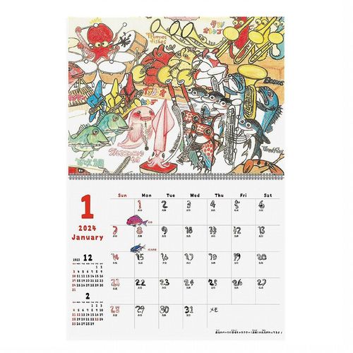 Art Print Japan 2024 Sugyoi Sakana-Kun Calendar No. 119