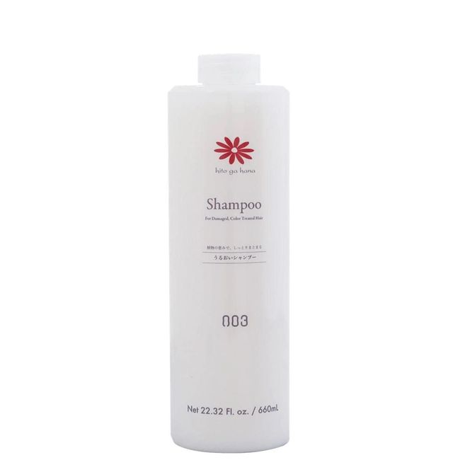 Number Three Hito Flower AR Shampoo 20.3 fl oz (600 ml)