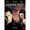 ラッキー・ユー 特別版 [DVD]