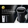 DENSO PCDND-B Plasmacluster Ion Generator, Maximum Concentration NEXT (50000) Cup Type, Car Deodorizer, Black, Manufacturer: Sharp