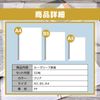 nijimomo Loose Leaf Covers, 50 Sheets A5 B5 A4 Bound Clear Matte Cover (B5)
