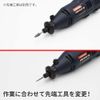 AP Electric Mini Grinder