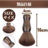 ANAMO Record Cleaner Static Removal Brush Record Needle Cleaner (Brown)