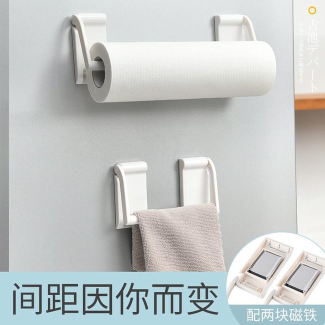 Punch-free Kitchen Paper Towel Holder Storage Rack For Cling Film