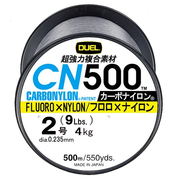 Duel CN500 Carbon Nylon Fishing Line No. 2/3/4/5/6/8/10, 546.8 yd (500 m), grey