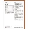 【第2類医薬品】ツムラ漢方葛根湯エキス顆粒A 48包