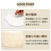 LEC Pita Q Adsorption Spread Sheet, Premium Fluffy Tufted Fabric (Beige), Compatible with All Models, Paste Type, Washable, Thin Package Type