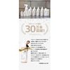 Water Scale Removal 119 HYBRID 10.1 fl oz (300 ml)