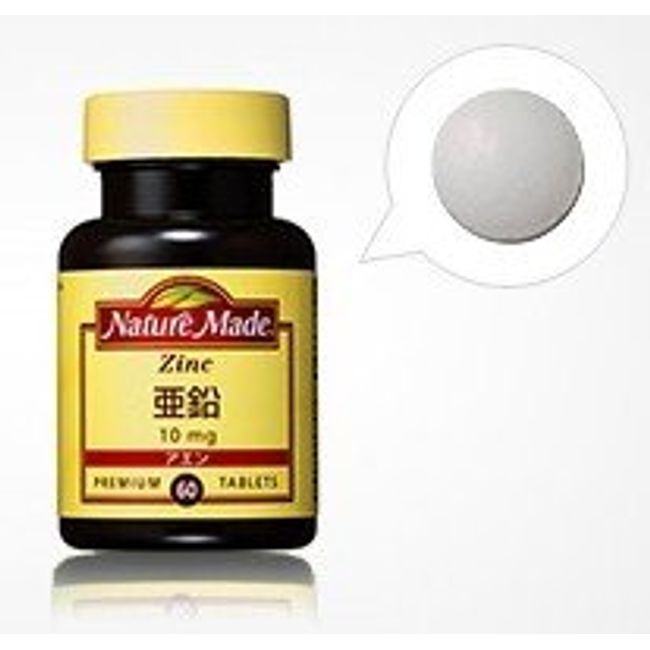 《Set sale》 Otsuka Pharmaceutical Nature Made Zinc 60 days (60 grains) x 6 pieces Nutrition functional food