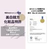 DEARSPA MEME FACE TONE UP CREAM 1.7 fl oz (50 ml)