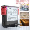 STC-3000 LCD Digital Temperature Controller DC 12V Electronic Thermometer Intelligent Heating Cooling Waterproof NTC Temperature Sensor Probe Snap Design High Brightness Display