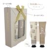 Mocomocha 89045 Mocomocha Hand Cream Set, Cosmetics, Cosmetics, Hand Cream Set, Beauty, Skin Care, Scent, Gift, Present