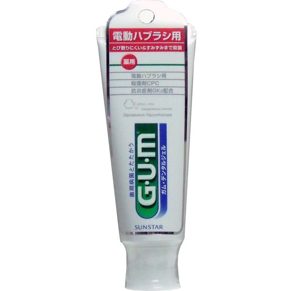 [Bulk Purchase] GUM (Gum), Dental Gel (For Electric Toothbrushes), 2.3 oz (65 g) (Quasi Drug) x 6 Packs