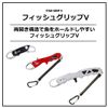 Daiwa Fish Grip V 170 Black
