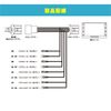Speaker Output Extraction Cable (BH27 for Honda Connect Display)