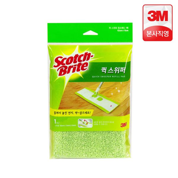 3M Quick Sweeper mop refill pad 1 sheet / Scotchbright