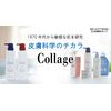Collage Full Next Shampoo, Moisturizing, Smooth Type, 6.8 fl oz (200 ml) (Quasi-Drug)