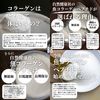 Natural Health, Inc Fish kora-genpeputido , , ,