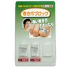 Inline Nail Block Corrector Single Item MS Size Normal (Pack of 2)