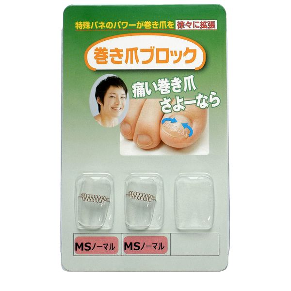 Inline Nail Block Corrector Single Item MS Size Normal (Pack of 2)