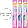 Systema Haguki Plus Toothbrush, Compact, Regular, Set of 3 (*Color cannot be selected)