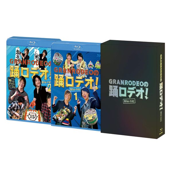 GRANRODEOの踊ロデオ! Blu-ray COMPLETE BOX(初回生産限定)