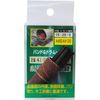 Yanase Drum & Band Set A#60, #120 (B15)
