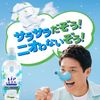 Lenor Super Deodorizing 1WEEK Gently Scented Super Deodorizing Fresh Soap, Refill, 32.2 fl oz (920 ml)
