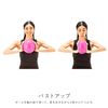 Sakura Trade 54173 Erugam Inner Thigh Training Lower Body Training Exercise Ball Slim Inner Thigh Gift with Pump