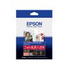 エプソン EPSON フォト光沢ハガキ ハガキ 100枚 KH100PK
