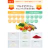 High Quality Multi Vitamin (1 Bags, 180 Grain)