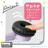 Sonic School Headset Binaural 3.5mm Plug Shift Plus Black LS-5156-D